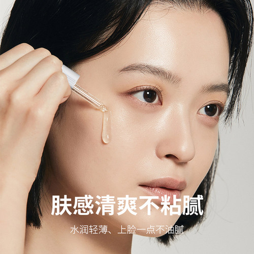 童颜纪维生素原B5精华液补水保湿维稳玻尿酸清爽不粘腻面部精华 - 图1