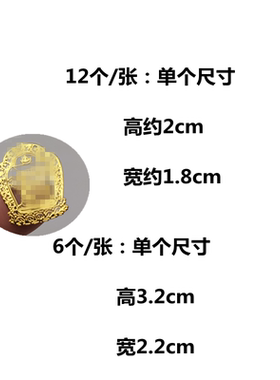 十相自在贴镂空贴纸迷你手机贴