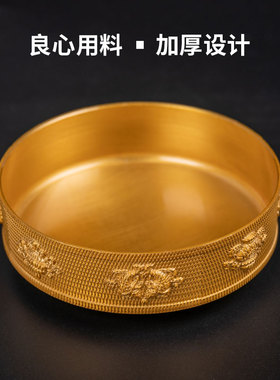 学院款纯铜修盘八吉祥无缝曼扎盘