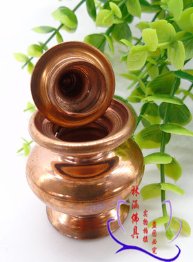 墨水瓶迷你紫铜高约宝瓶