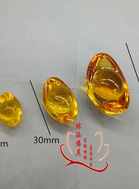 元宝水晶摆件供佛装饰品