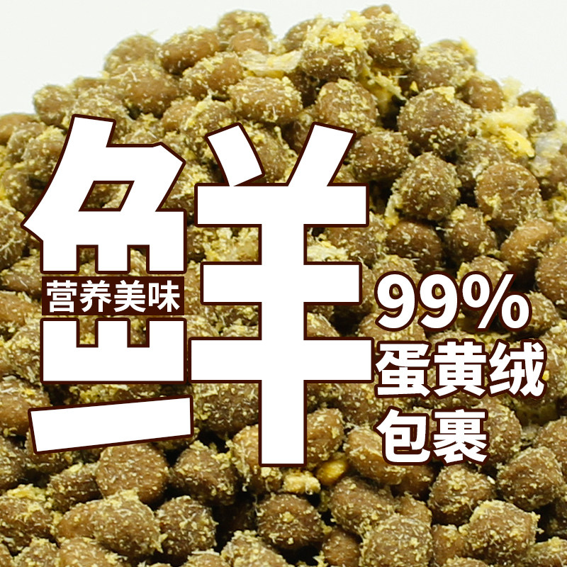 冻干猫粮99%包裹冻干蛋黄绒雪花粮增肥发腮营养卵磷脂成幼猫全价,淘宝优惠券,粉丝福利购,淘宝优惠卷