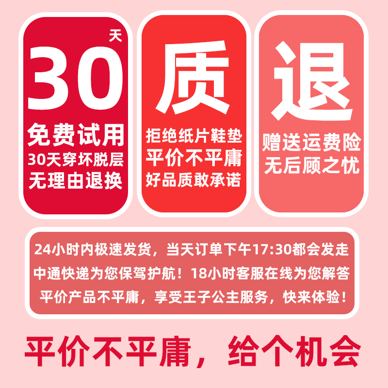 适配鸿星尔克鞋垫吸汗防臭透气高弹减震军训踩屎感板鞋原装气垫-图0