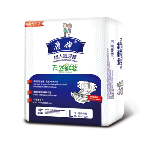 康婶成人纸尿裤L XL老人用纸尿片尿不湿成人隔尿护理垫尿垫三包30 - 图3