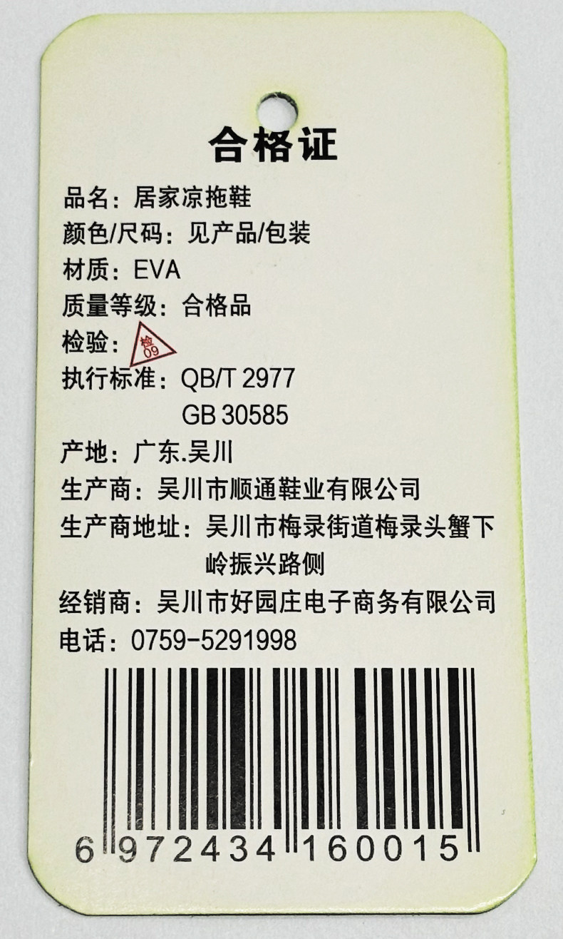 女童儿童拖鞋小兔子宝宝女孩夏季室内家居洗澡防滑女中大童凉拖鞋,淘宝优惠券,粉丝福利购,淘宝优惠卷