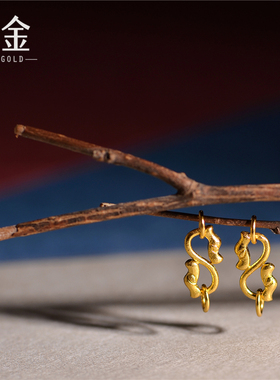 恋金 足金錾刻古法黄金 双龙扣环卡子 手链吊坠配饰