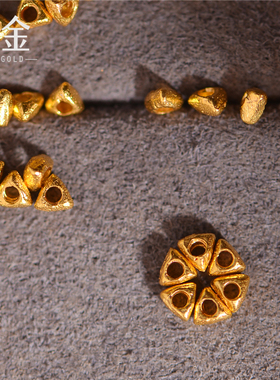 恋金 足金手工錾刻古法黄金 三角隔珠小碎金 手链吊坠配饰