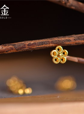 恋金 足金手工錾刻古法黄金 梅花小配饰 手链吊坠高端配饰