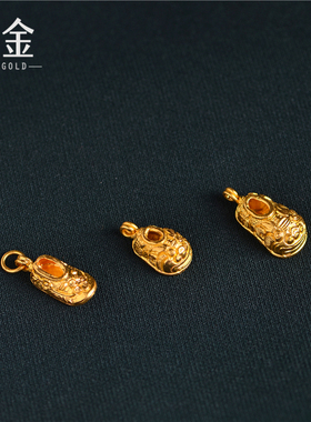 恋金 足金手工錾刻古法制作黄金 虎头鞋小吊坠手链项链配饰