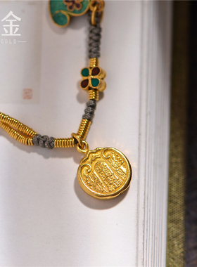 古法錾刻金五路财神烧蓝手链