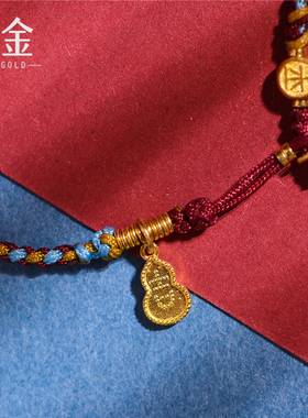 足金手工錾刻福禄吉平安手绳