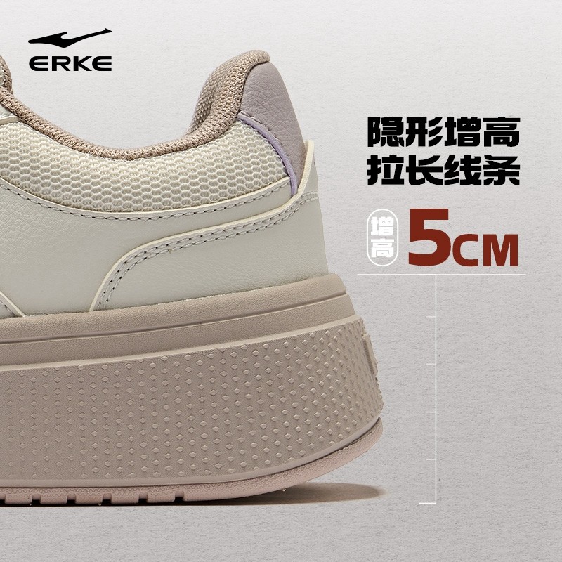 微风鸿星尔克女鞋板鞋冬季新款鞋子厚底增高女款百搭运动鞋休闲鞋,淘宝优惠券,粉丝福利购,淘宝优惠卷