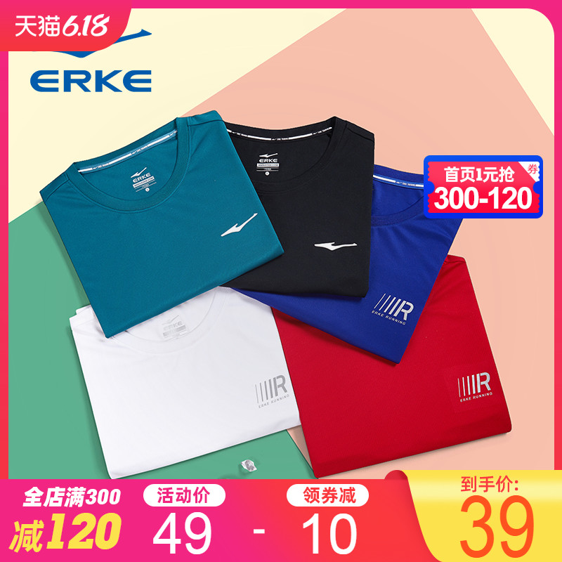 Hongxing Erke Sports Short Sleeve Men's 2020 Men's Round Neck Quick Dry T-shirt Loose Summer Men's Casual Top