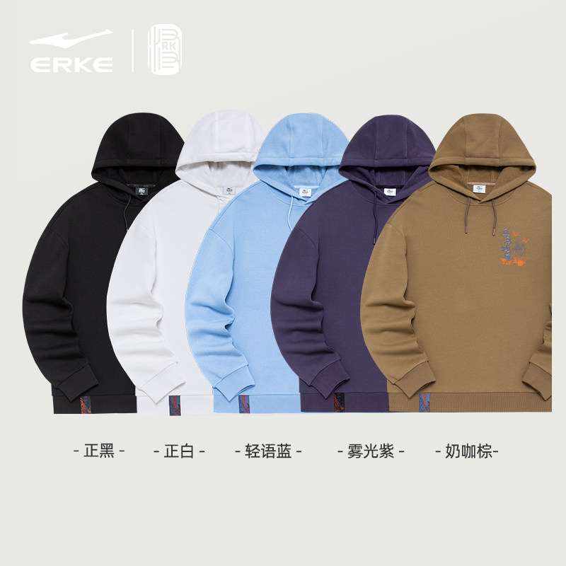 伍岳独尊丨鸿星尔克卫衣男春秋男士休闲国潮宽松套头连帽卫衣上衣,淘宝优惠券,粉丝福利购,淘宝优惠卷