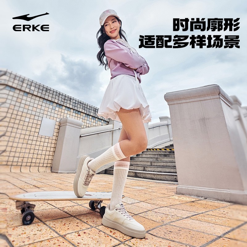 微风鸿星尔克女鞋板鞋冬季新款鞋子厚底增高女款百搭运动鞋休闲鞋,淘宝优惠券,粉丝福利购,淘宝优惠卷