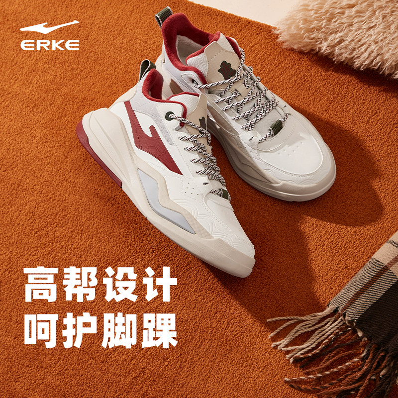 唐宫鸿星尔克板鞋冬季男鞋皮面青少年高帮鞋子保暖棉鞋加绒运动鞋,淘宝优惠券,粉丝福利购,淘宝优惠卷