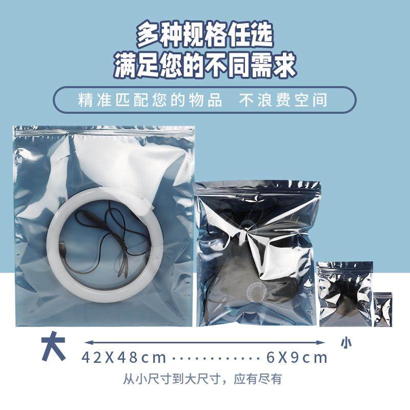 自封口防静电袋骨袋屏蔽元器件芯片主板显卡硬盘密封平口包装袋子,淘宝优惠券,粉丝福利购,淘宝优惠卷