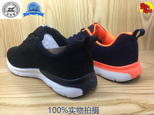 左丹狼2018春季新款运动鞋男 跑步鞋休闲男鞋网面透气韩版旅游鞋