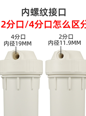 10寸净水器滤瓶配件前置过滤器
