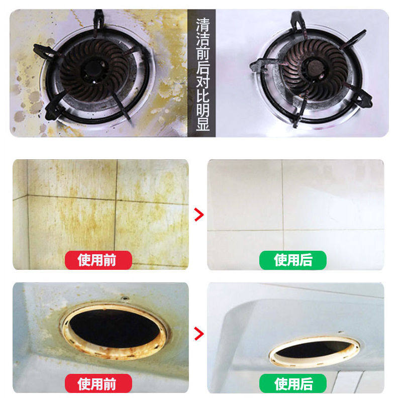 【2瓶】油污油烟机强力去泡沫油污净 千雅居家日用油污清洁剂