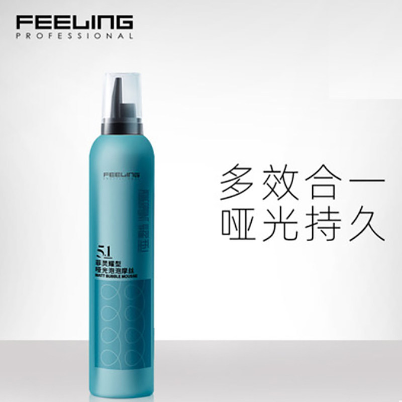 菲灵耀型哑光泡泡摩丝泡沫弹力素 鑫之典居家日用摩丝/啫喱/头发造型