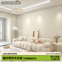 High-end Light Lavish Milk Oil Color Living-room Wall Cloth Seamless Full House Modern Minimalist Bedroom Background Wall Cloth 2023 New