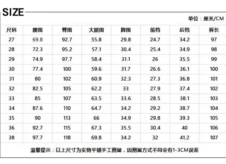 纯黑色小脚牛仔裤男款春秋复古修身锥形长裤子痞帅弹力百搭萝卜裤