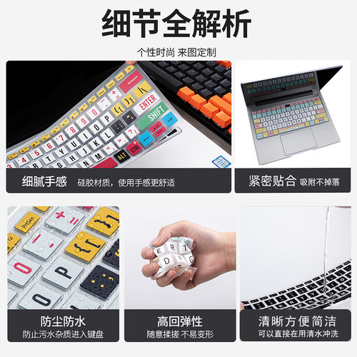适用于神舟笔记本键盘膜Z7神舟战神z7m/Z8cu5nb保护膜15.6寸K670t电脑D z6 TX6 8 9 G8防尘CT5NA全覆盖G7 - 图2