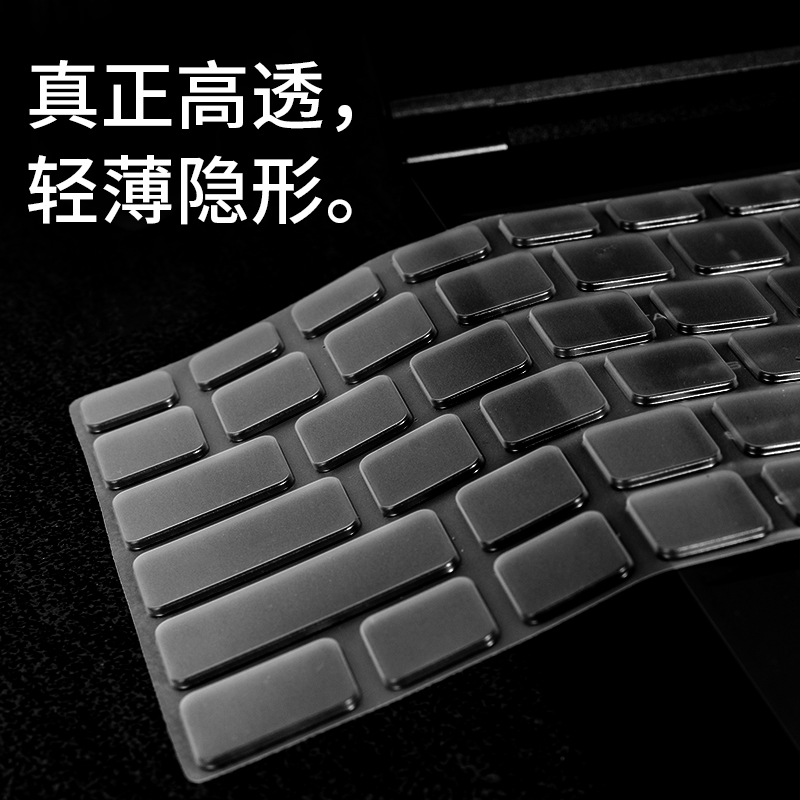 机械革命钛钽PLUS/Z2air/z3air键盘膜蛟龙750/760深海泰坦x8ti/x9ti电脑保护膜防尘罩x6ti/x7ti/X2/X3键盘套 - 图2