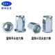 Factory direct sales of sheet metal rivets and rivets in time for free shipping and full discount