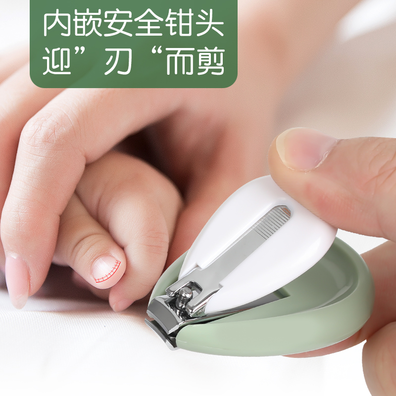 【好物体验专享】婴儿指甲剪宝宝套装婴儿安全指甲钳防夹肉剪刀钳 - 图3
