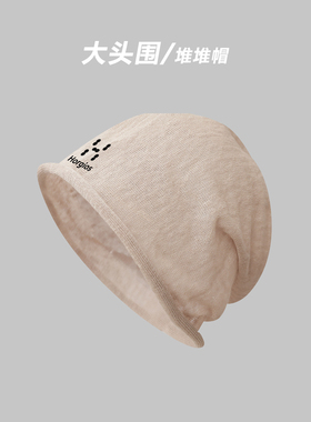 火柴棍拓途秋冬保暖针织帽男女款