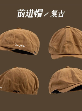 火柴棍拓途复古前进帽男女款