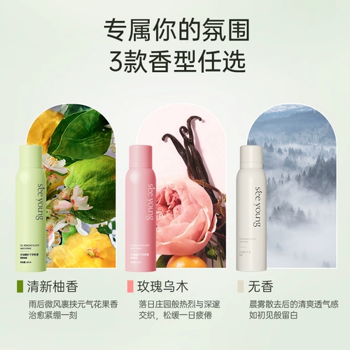 Одноразовый сухой шампунь спрей без силикона, обезжиривающая челка, контроль жирного блеска, придает объем, уход за волосами