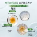 【天猫惊喜盒】滋源控油蓬松洗发水去屑止痒洗头膏保湿滋润沐浴露 图片 3