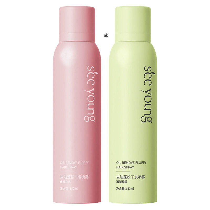 滋源无硅油控油蓬蓬粉免洗干发喷雾 刘海头发蓬松去油护发正品