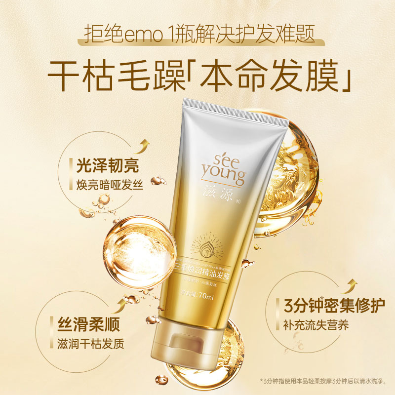 Դ޻Ĥ70ml    9.9Ԫ