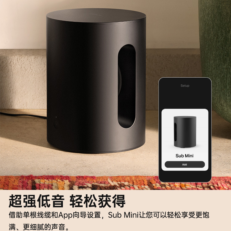 SONOS Arc+Sub Mini+One SL*2杜比全景声家庭影院套装5.1音响低音 - 图0