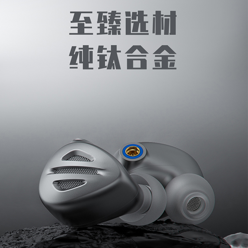 FiiO/飞傲FH9一圈六铁楼氏圈铁耳机HiFi发烧有线入耳式高音质耳塞 - 图0