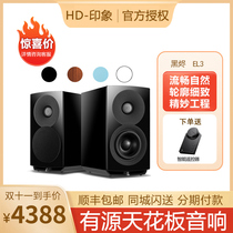 3 Inch Active Ceiling Black EL3P Desktop Near Field DSP Bluetooth HiFi Bookshelf Music Box Listening Box Pair