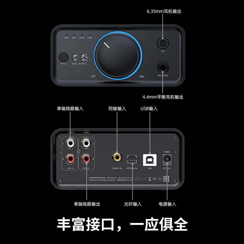 FiiO/飞傲 K7 BT/K11台式解码耳放 DSD解码一体机耳机功率放大器 - 图2