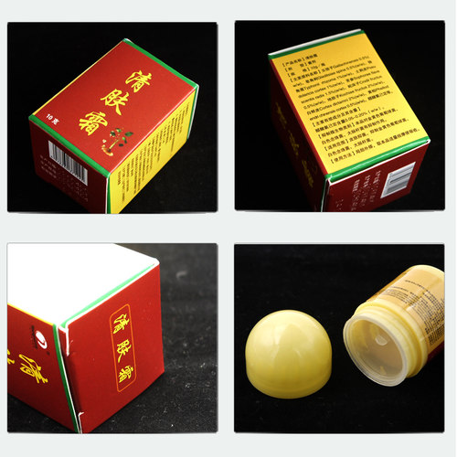 清肤霜邦瑞买2送1/3送2/5送5抑菌乳膏清肤软膏皮肤外用膏 - 图1