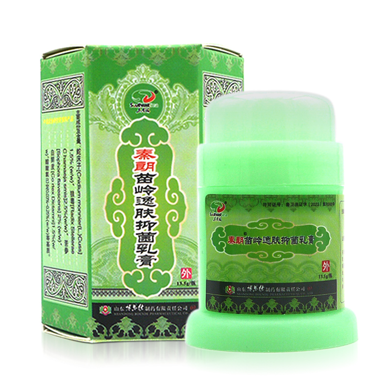 秦朗苗岭逸肤霜逸肤抑菌霜【买1送1/买2送3】草本乳膏软膏 - 图3