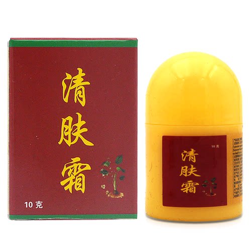 清肤霜邦瑞买2送1/3送2/5送5抑菌乳膏清肤软膏皮肤外用膏 - 图3