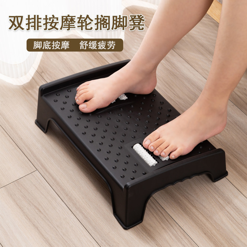 办公室搁脚凳子工位脚凳踏板垫脚脚托踏脚桌下踩脚防跷二郎腿神器_虎窝淘