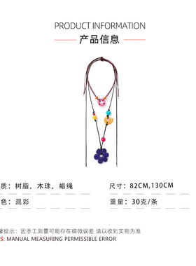 糖果色花朵亚克力多层吊坠项链