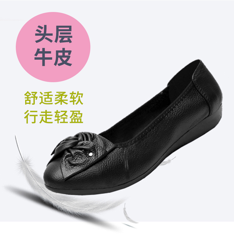 凡林美诗旗舰店妈妈鞋真皮女鞋春夏软底单鞋女蝴蝶结休闲舒适平底中老年豆豆鞋女0