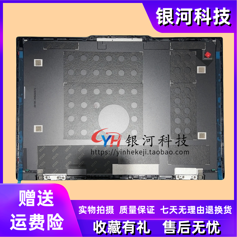 适用 Lenovo/联想 T14P Gen 2 C壳 A壳 金属 外壳 AM3A5000200 - 图0