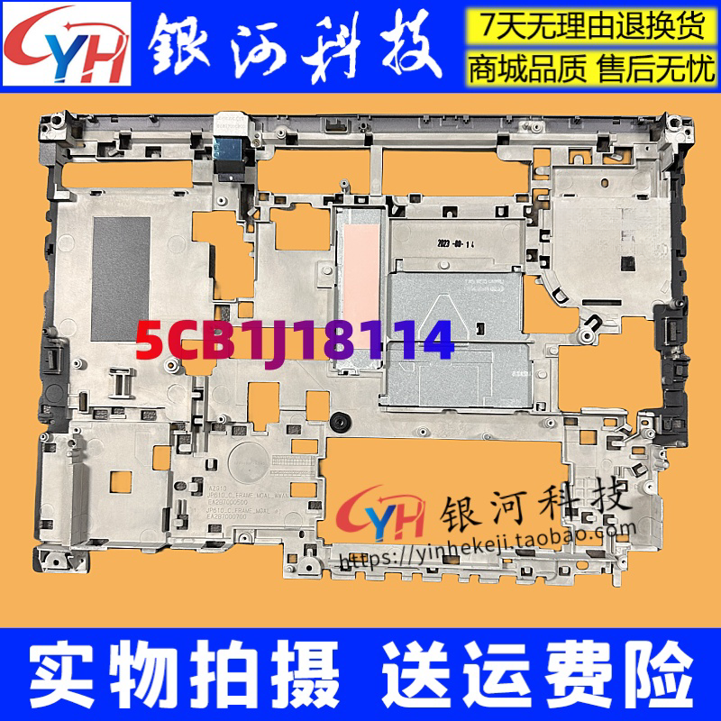 适用ThinkPad P16 gen1 gen2 5CB1J18113 WLAN C壳掌托骨架A壳B壳