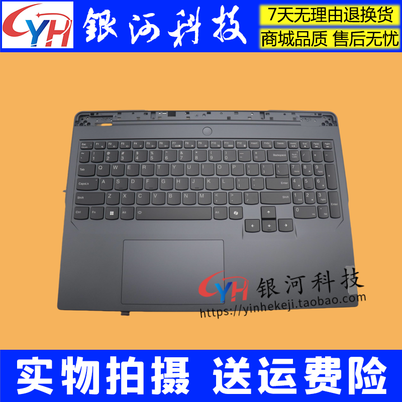 适用 联想Legion Pro 5 16 R9000P IRX9 ARH9 C壳键盘5CB1M50999 - 图1